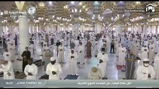 Madeenah Maghrib 11th July 2020 | Sheikh Abdul Bari Thubaiti | Surat Al-Ĥujurāt & Surat Al-'Insān...
