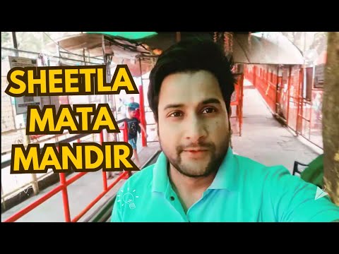 Sheetla Mata Mandir | Historical Sheetla Mata Ke Darshan