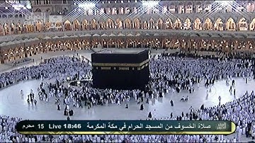  تلاوة خاشعة للشيخ عبدالله الجهني صلاة الخسوف HD