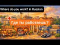 100+ JOBS &amp; WORKPLACES in Russian | Professions in Russian | How to say where you work in Russian