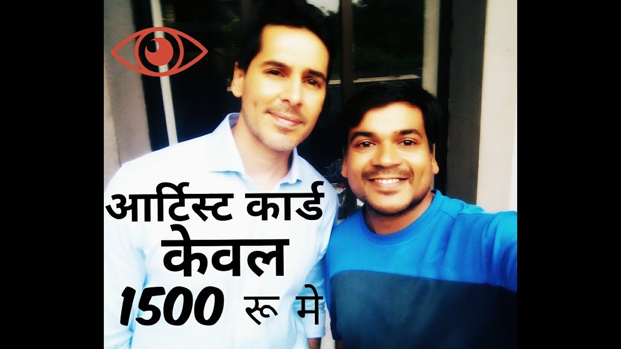 FILM के CARD केवल 1500 रू में असली है यहा हर काम का कार्ड है [RAMA YADAV ]