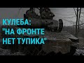 Планы НАТО по помощи Украине. Антивоенный конгресс. &quot;Мечтатели&quot; Зеленский и Навальный | ГЛАВНОЕ