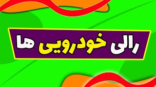 تحلیل امروز بازار بورس : تحلیل تکنیکال خساپا | تحلیل تکنیکال شاخص کل | تحلیل درخواستی