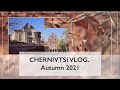 Chernivtsi Travel Vlog | Fall in Ukraine