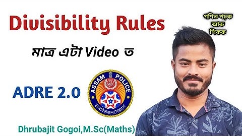 Divisibility Rule | Assam Police Maths | Adre Maths | Adre 2.0 Exam