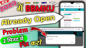 Bbmku Already Open Problem Fix 1000% | bbmku already Open problem | vbu already Open problem