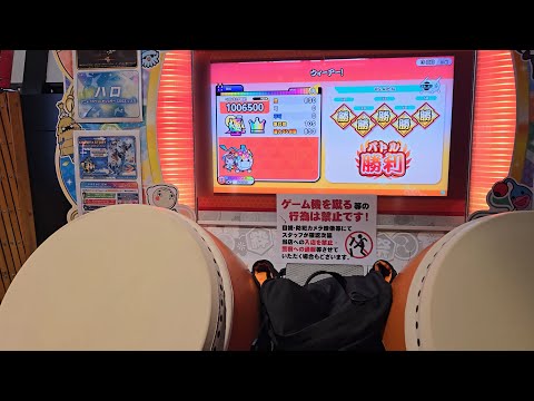 【太鼓の達人 ニジイロVer.】ウィーアー！(裏譜面)　全良