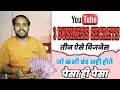 SUCCESS: Great Tips for Starting Out in Business gro hacking