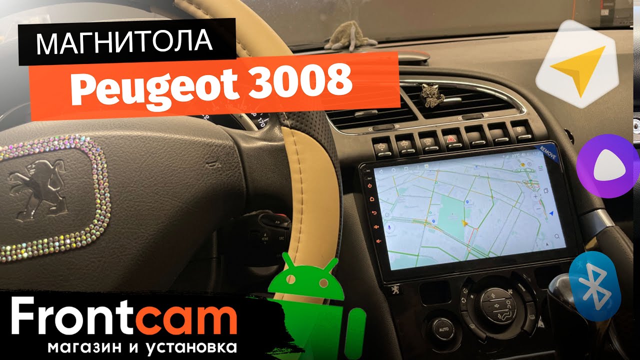 Мультимедиа Canbox H-Line для Peugeot 3008 на ANDROID