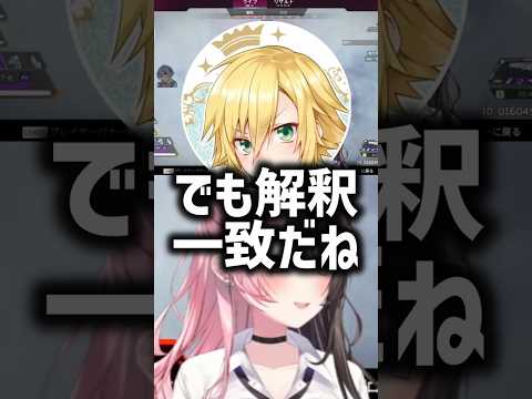 ひなーのに適当に解釈一致と言う卯月コウ【橘ひなの/白雪レイド/卯月コウ/ぶいすぽ/切り抜き】