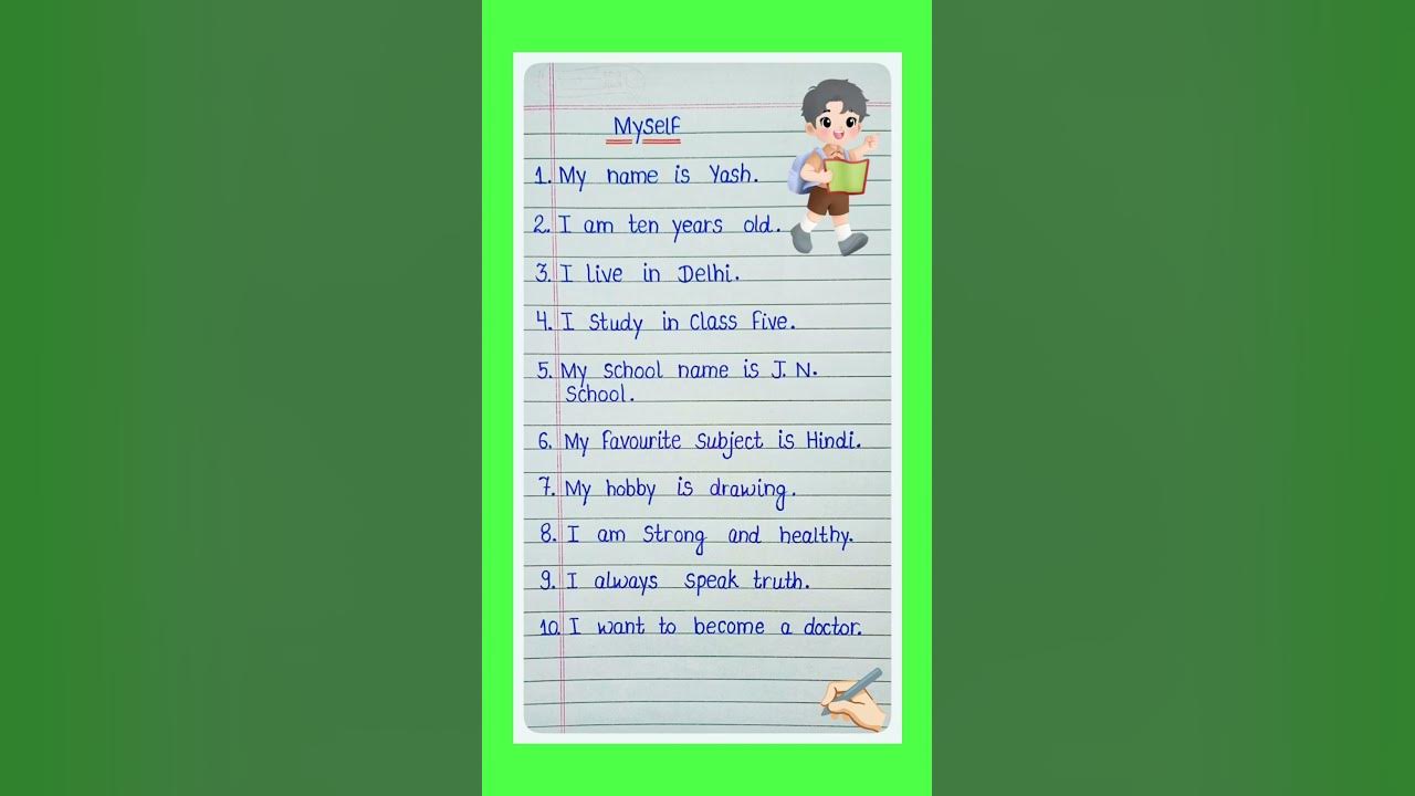 10 Lines About Myself I Short Essay On Myself Self Introduction I How To Introduce Myself 10 Lines About Myself I Short Essay On Myself Self Introduction I How To Introduce Myself