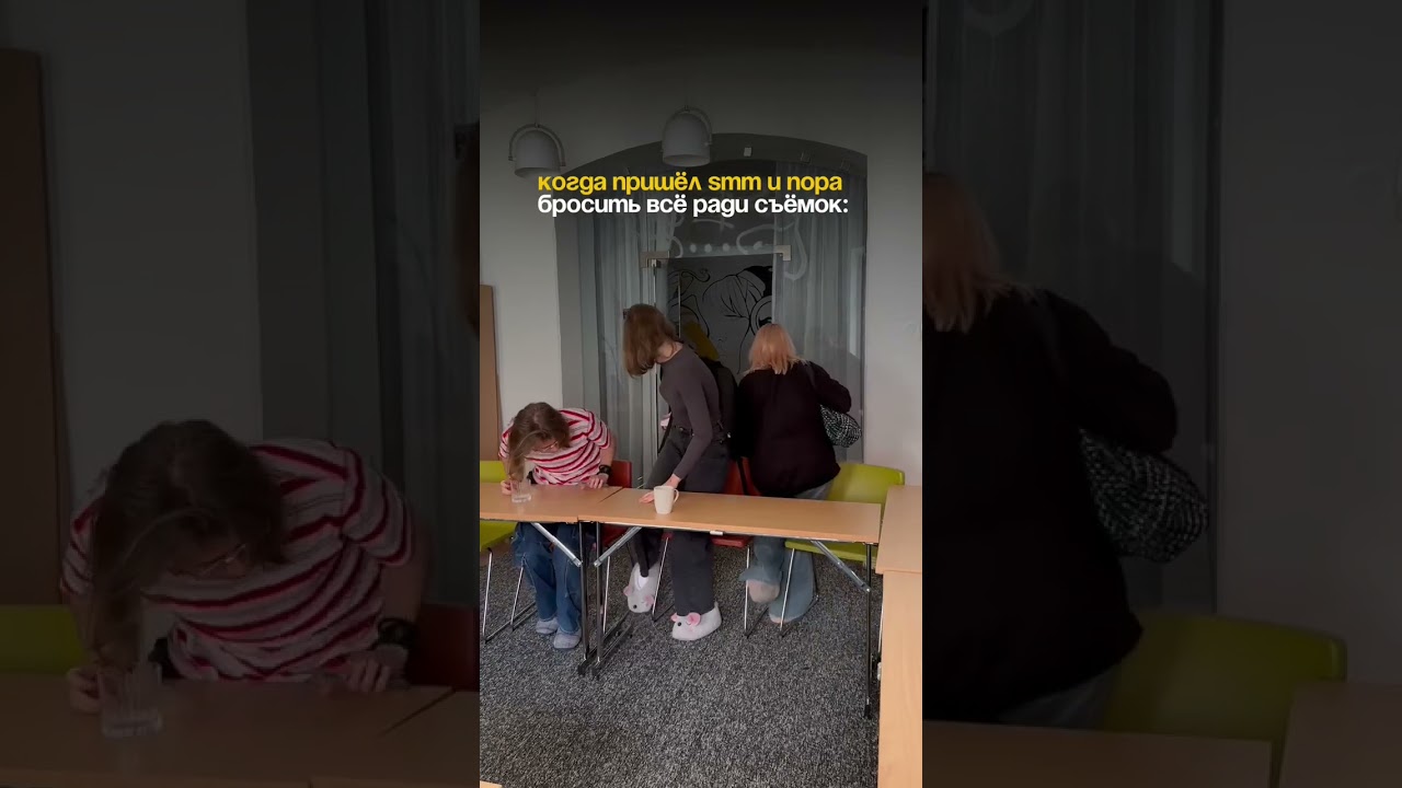 Когда пришел SMM Slovak Education Centre