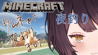 【Minecraft】ちょっとだけと言いながら絶対に終わりたくなくなるやつ【戌亥とこ/にじさんじ】