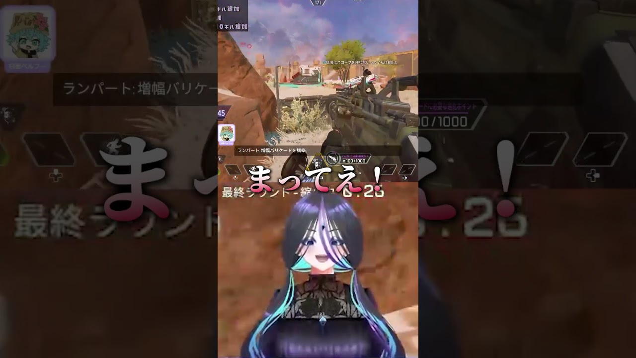 #apex 検索 最終局面 味方 飛んでった #apexlegends #vtuber #ゲーム