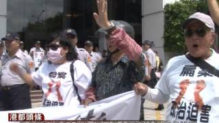 TKTV高雄都會台-港都新聞1020520【 台非事件續發酵 議員赴AIT高雄辦事處】