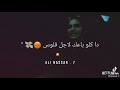 انا دباح وقلبى دراح 