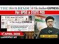 Daily Newspaper Class (The Hindu + Indian Express) for UPSC &amp; State PCS |11th April 2026 | Sumit Sir