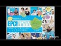 おおぞら杯英語プレゼン部門「EPC!2020決勝大会」