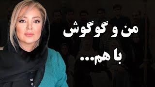 رزیتا غفاری راز عجیب بین خودش و گوگوش را بعد از سالها فاش کرد،من و گوگوش با هم …