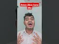 Amon Jibon Keno Dila #song #2024 #reels #shorts #shortsfeed #songs #viralshort #tiktok #ytshorts