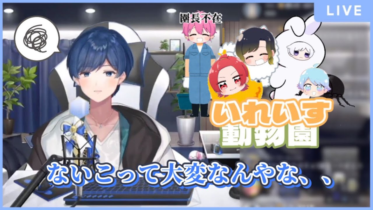 いれいすないこおきて最終値下げ大猿ベジータラストワン賞最安値最長老