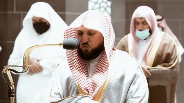 من محراب الحرم سورة الأنبياء الآيات من ٥١ إلى ٧٥ الشيخ ماهر المعيقلي
