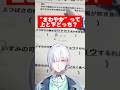 カンニング王いすみゃ #にじさんじ #すぷれあ #学力テスト