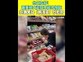 台日友好與兩岸關係緊張