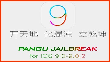 Untethered jailbreak tool for iOS 9 | Pangu 9 Download Link :
