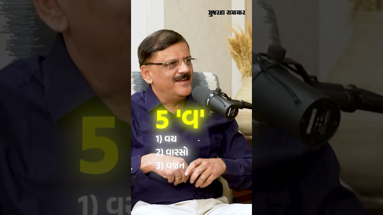 Diabetes થી બચવું હોય તો ડોક્ટરે આપેલી આ 5 સલાહ ખાસ જાણી લો | How to control Diabetes & Sugar