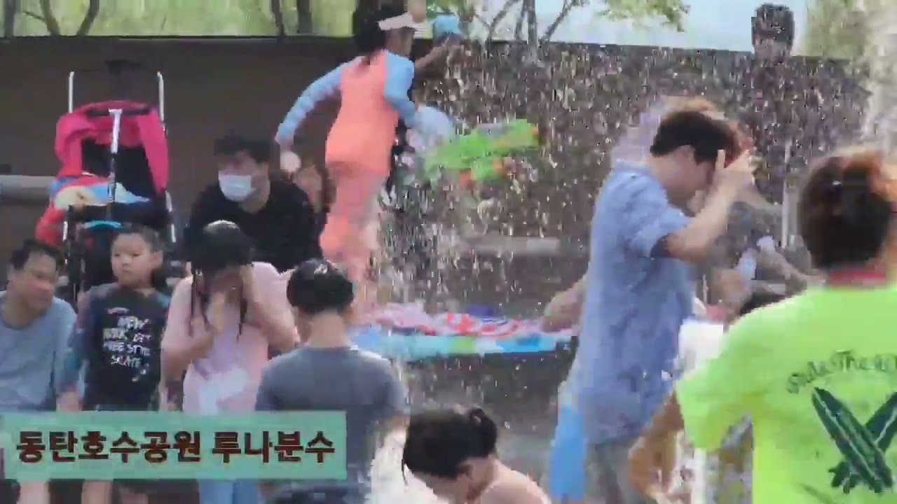 동탄호수공원 루나분수