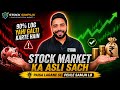 💸 Stock Market Mein Paisa Kyun Doobta Hai? 📉🔥 Reality vs Asli Sach 😨📊