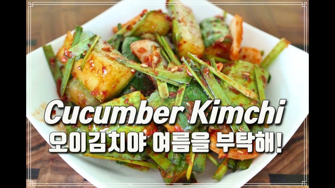 Cucumber Kimchi, Summer kimchi, Crunchy for a long time /cucumber