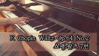 F. Chopin Waltz Op.64 No.2 쇼팽왈츠 7번(영화 말할 수 없는 비밀)