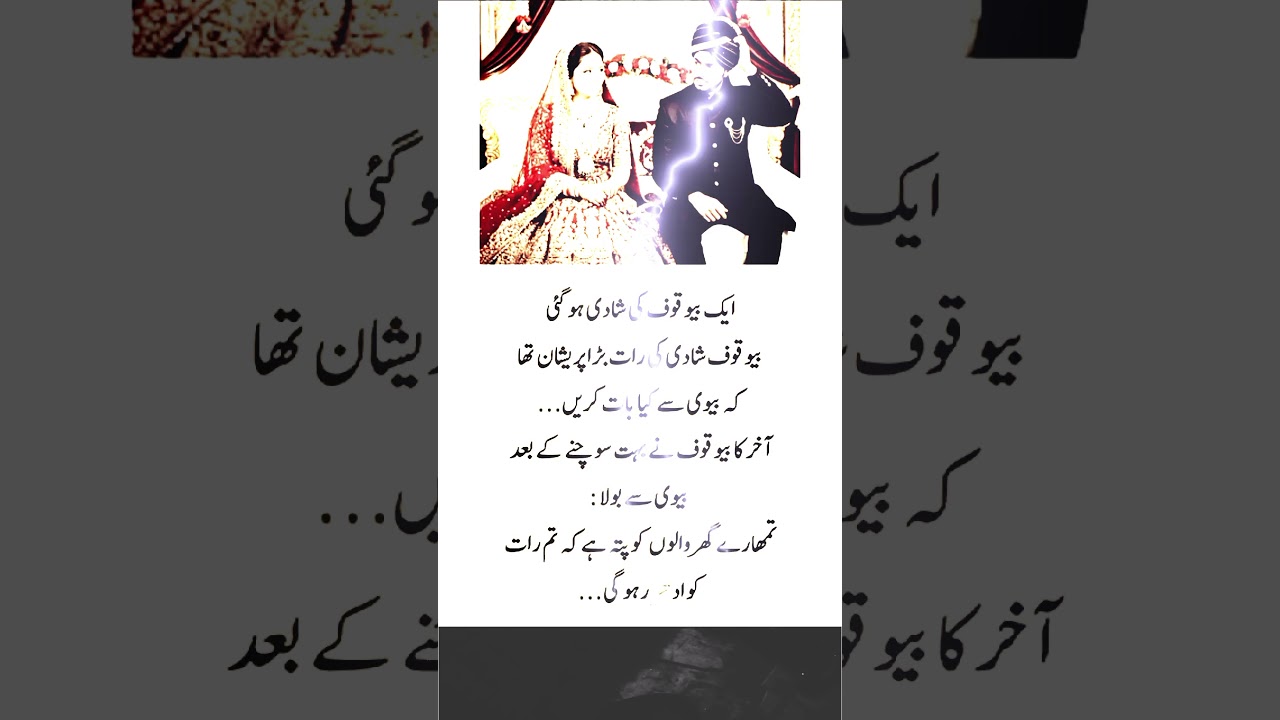 Deep Line 🥀💥❤️‍🩹 | Urdu Shayari | WhatsApp Status