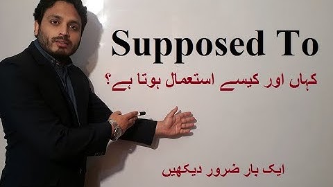 Use of "Supposed to" | Modal Verb| By Syed Ali Raza Kazmi