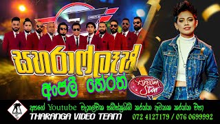 Download lagu Anjali herath || Sahara Flash || අන්ජලී හේරත්