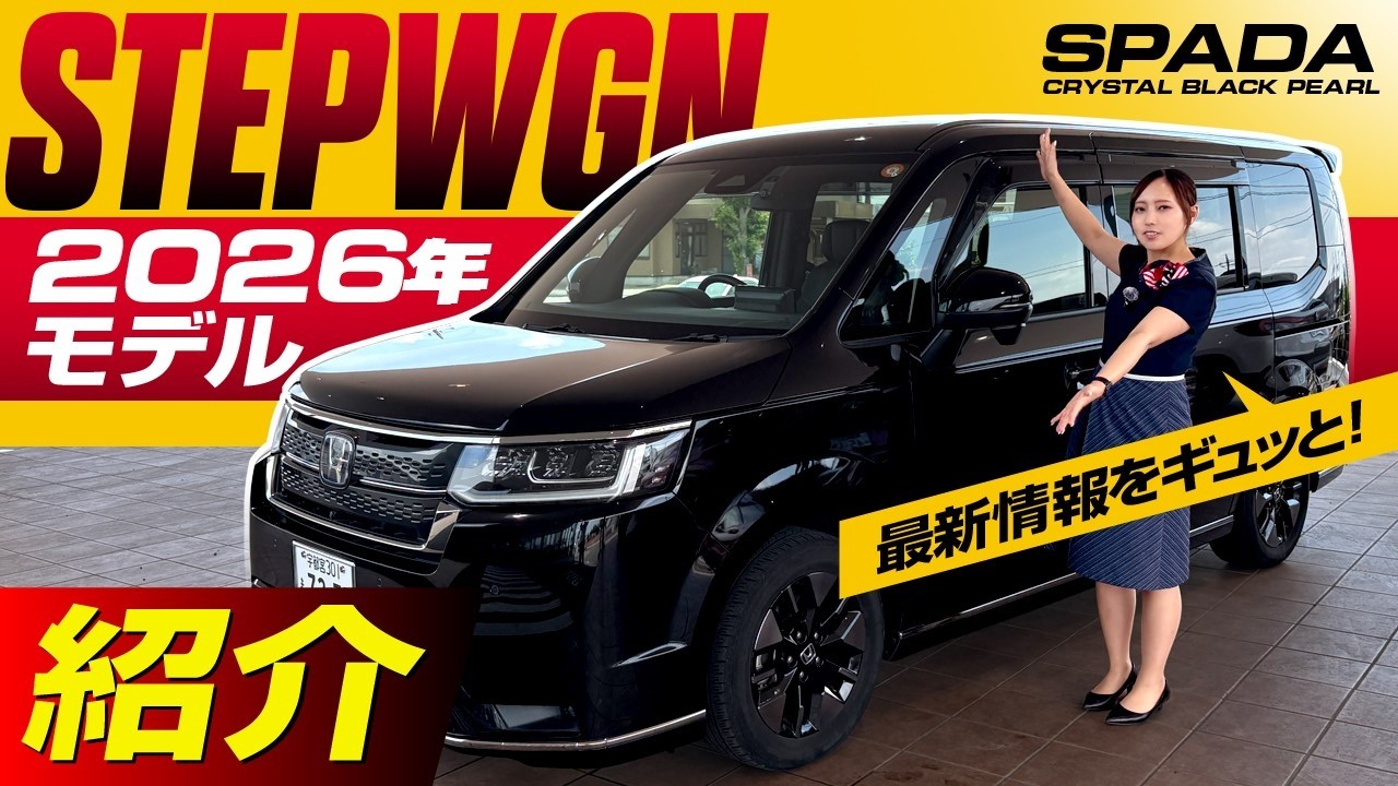 2026 STEPWGN Review] Featuring the 30th Anniversary Special