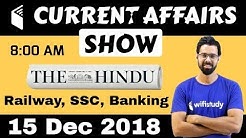 8:00 AM - Daily Current Affairs 15 Dec 2018 | UPSC, SSC, RBI, SBI, IBPS, Railway, KVS, Police