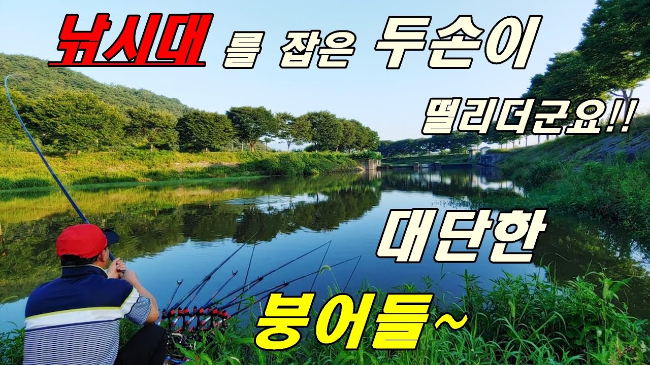 시작 부터 찌가 끝까지 올라오고//딱봐도 허리급 이상//대단한 녀석들이 움직인다!! - YouTube 시작 부터 찌가 끝까지 올라오고//딱봐도 허리급 이상//대단한 녀석들이 움직인다!! - Youtube