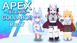 【Vtuber/バ美肉】上を目指すAPEX part15(コラボパート7)【絶望のゴールドランク帯。絶望には絶対九っ市内】