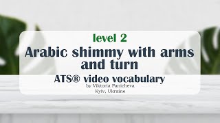 Arabic shimmy with arms and turn (ASWAAT) | ATS® video vocabulary ...