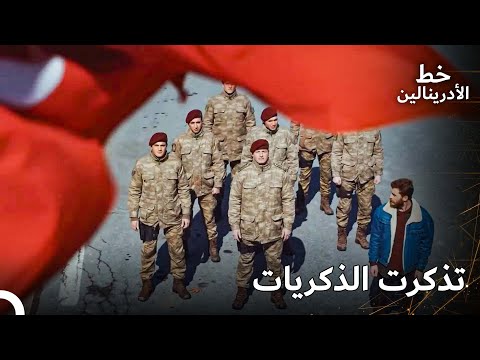 ساعدت ترنيمة شروق الشمس أتيش على العودة إلى رشده العهد