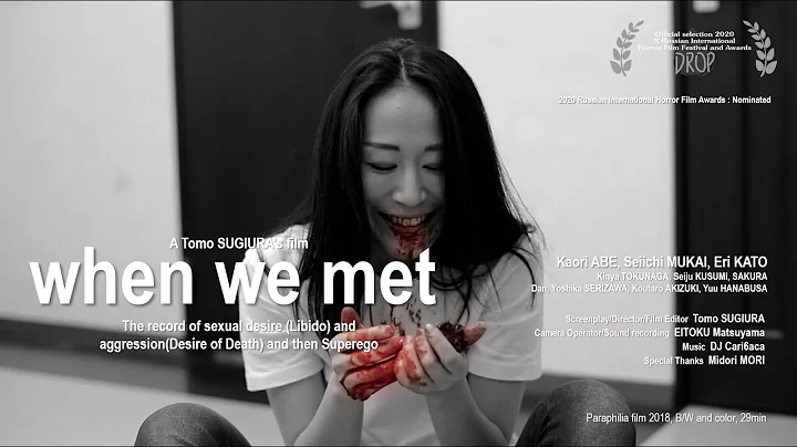 when we met Trailer