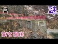 オタモイ 遊園地 龍宮閣 海崖の懸造り料亭の謎. 小樽市. Steel on Hayabusa 隼 in Hokkaido 北海道 5-2025