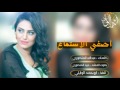 شيلة اصغي الاستماع بصوت عبيد المنصوري لاتقولين المفارق والوداع اسستكنانيةة حزينة Mb3 