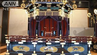 即位宣言の「高御座」 皇居で組み立て完了　公開(19/10/19)