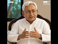आज बिहार की बेटियां आत्मविश्वास के साथ स्कूल जा रही हैं और अपने सपनों को नई उड़ान दे रही हैं।
