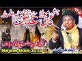 Najam shah new bayan 2024  hazrat ghazi abbas alamdar bayan  najam shah 2024  syed najam shah