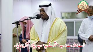 Download Lagu Soft \u0026 Clear Word Quran Recitaion Surah Al Imran 181 to 200 MP3